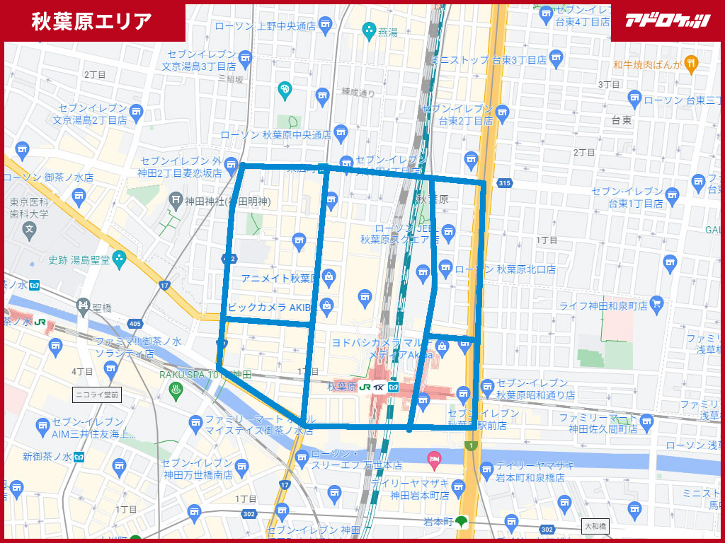 秋葉原エリアルートマップ